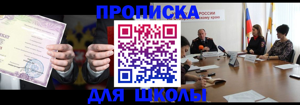 регистрация в Шагонаре